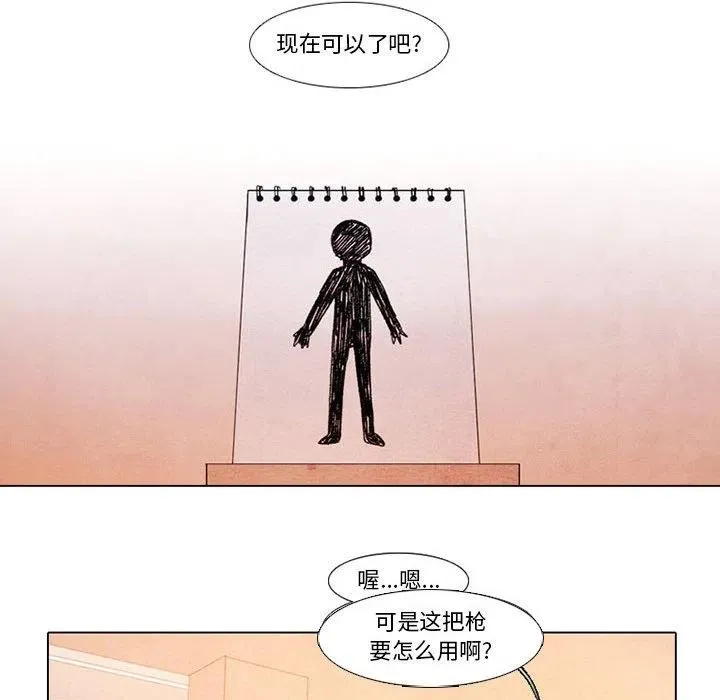 79 第42页