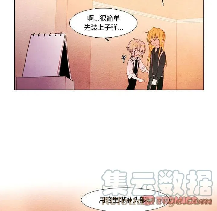 79 第43页