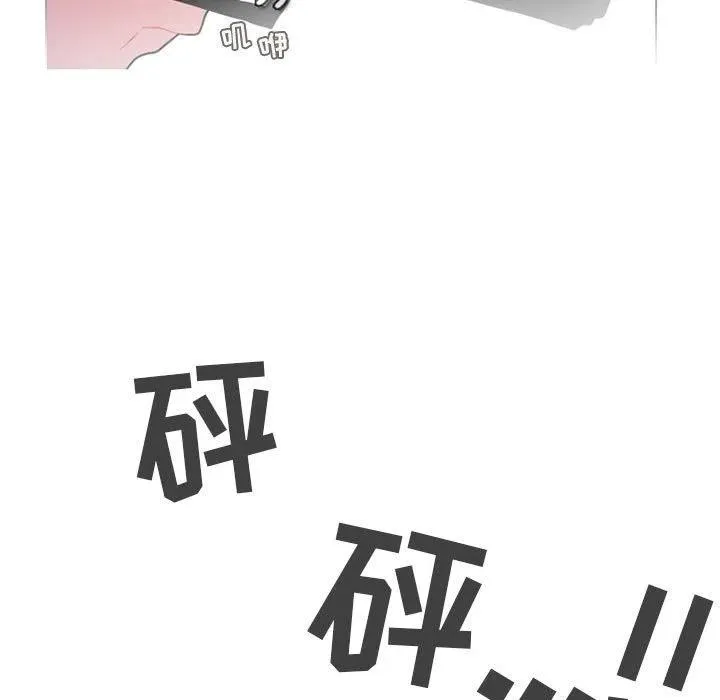 79 第45页