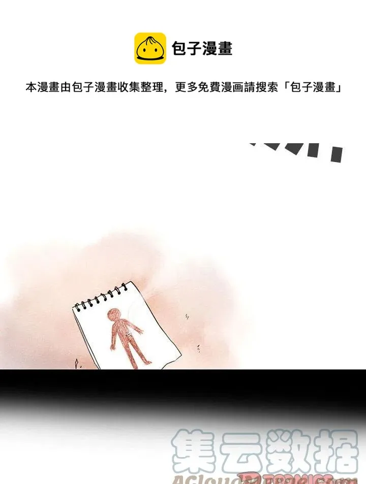 79 第46页
