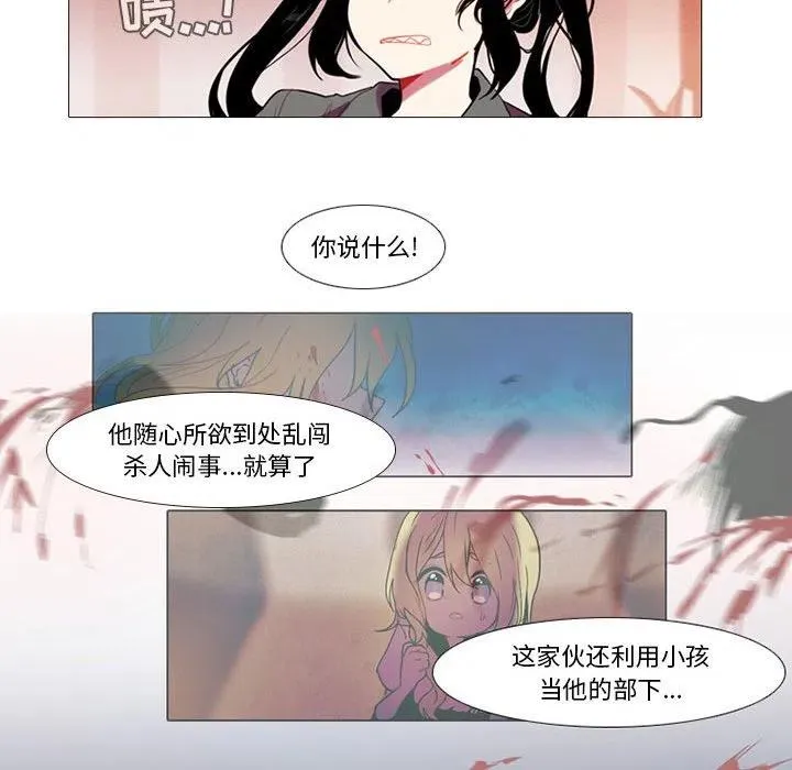 79 第50页