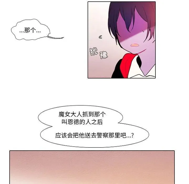 79 第53页