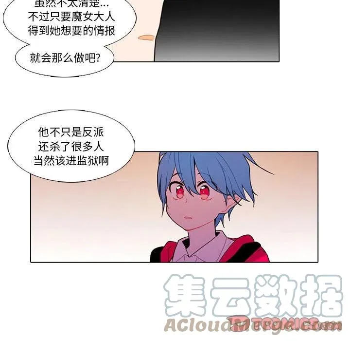 79 第55页
