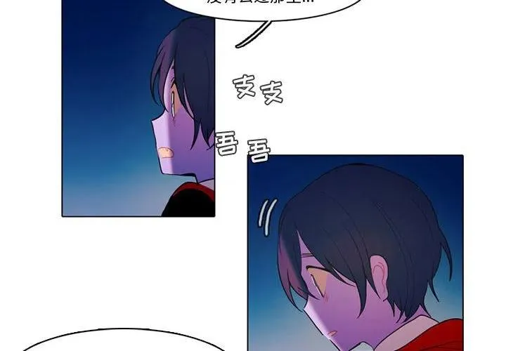 78 第4页