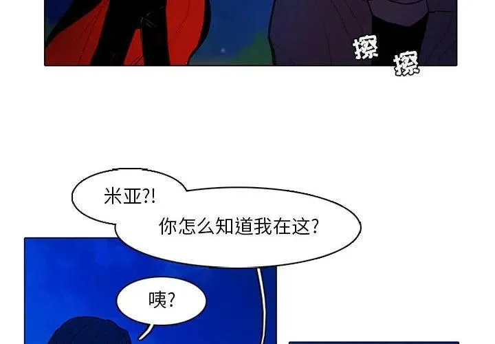 77 第4页