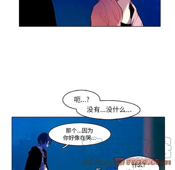 77 第7页