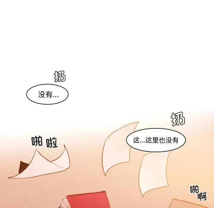 77 第16页