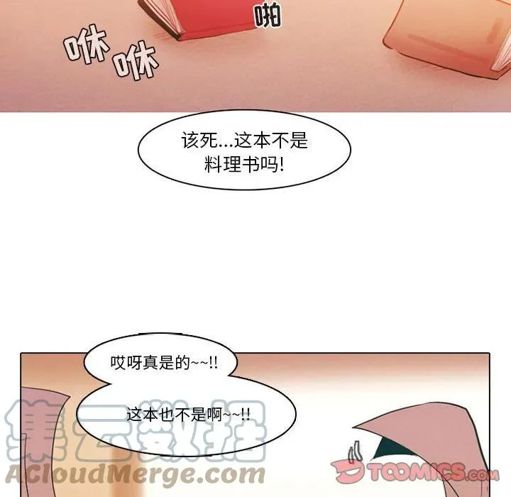 77 第17页