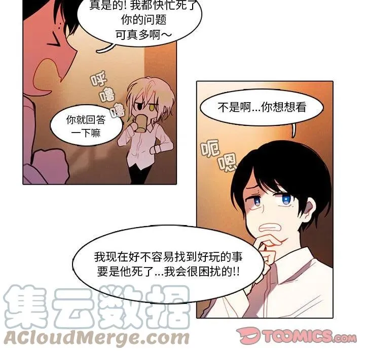 77 第21页