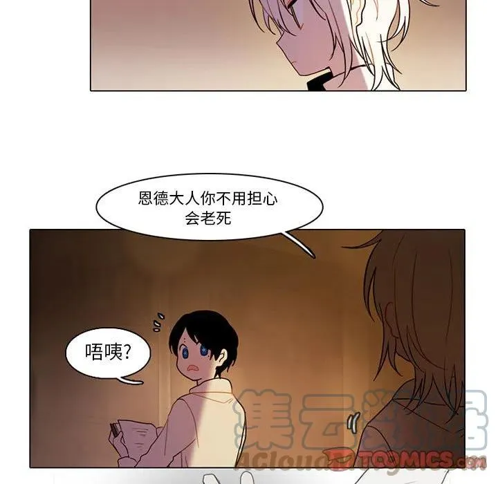 77 第25页
