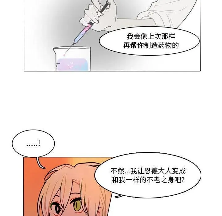 77 第26页