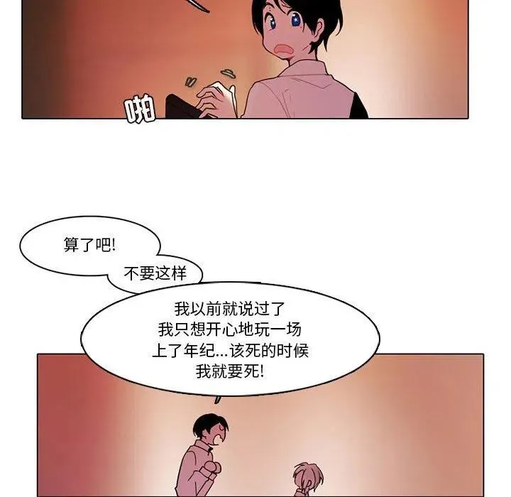 77 第28页