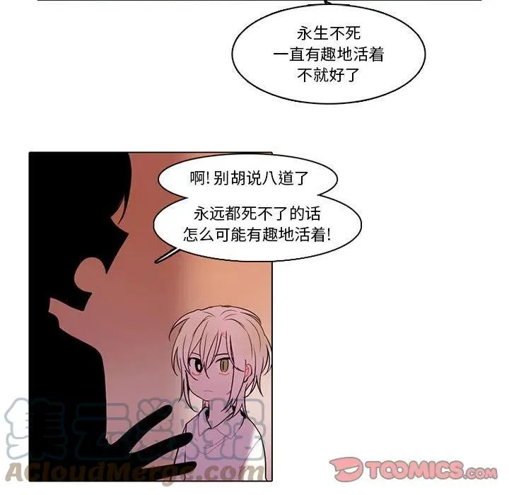 77 第29页