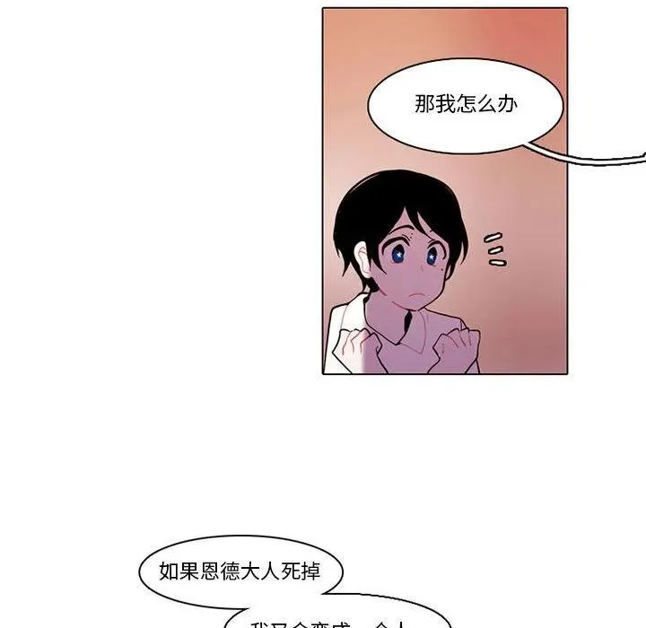 77 第30页