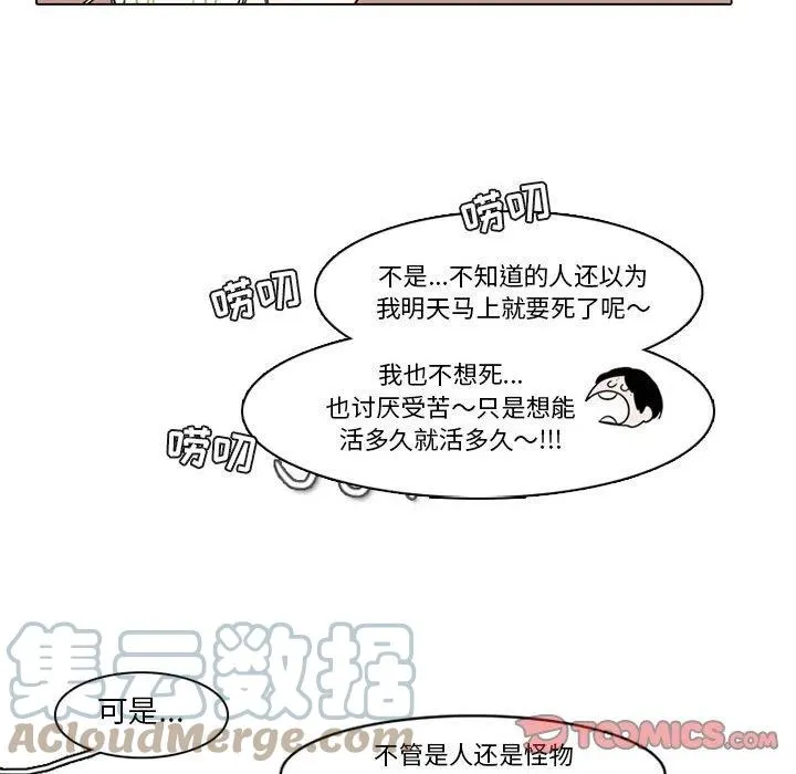 77 第33页