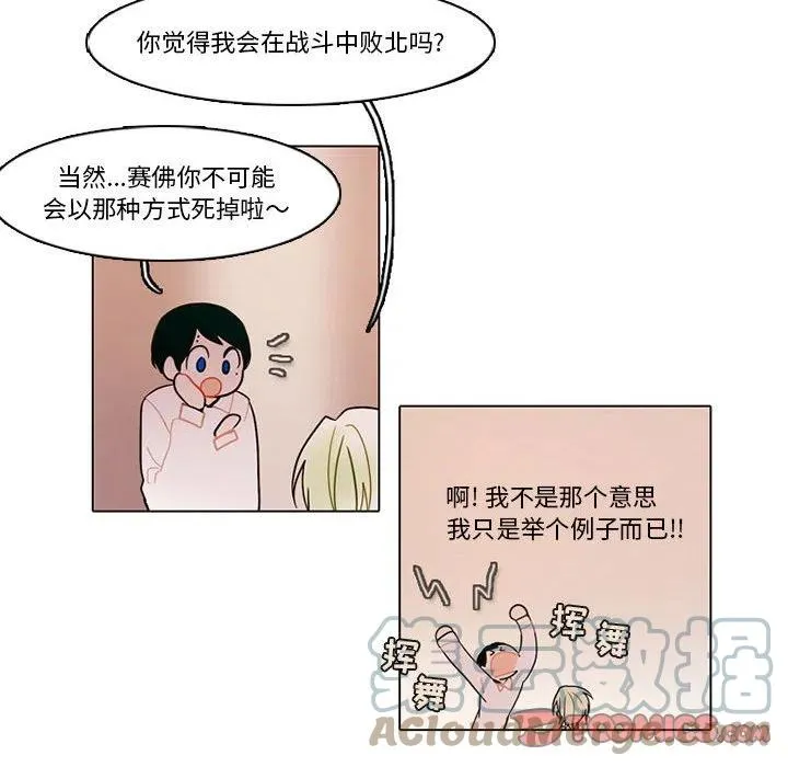 77 第35页