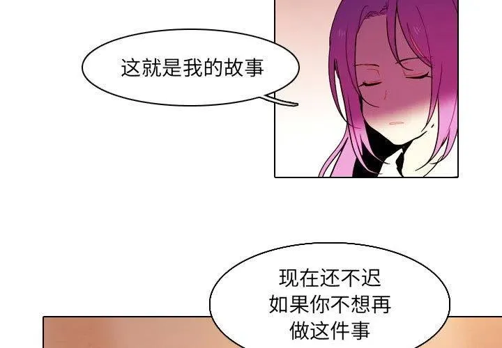 76 第3页