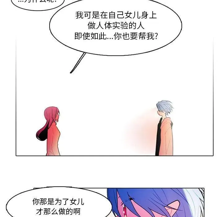 76 第8页