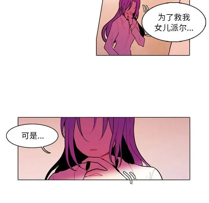 76 第11页