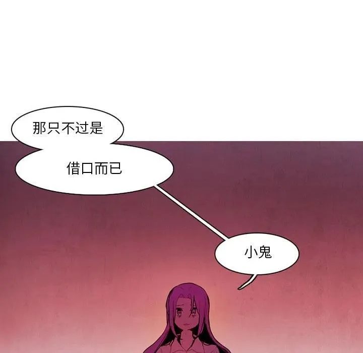 76 第12页