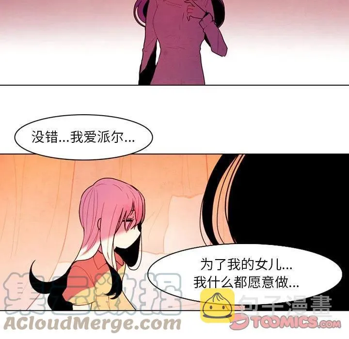 76 第13页