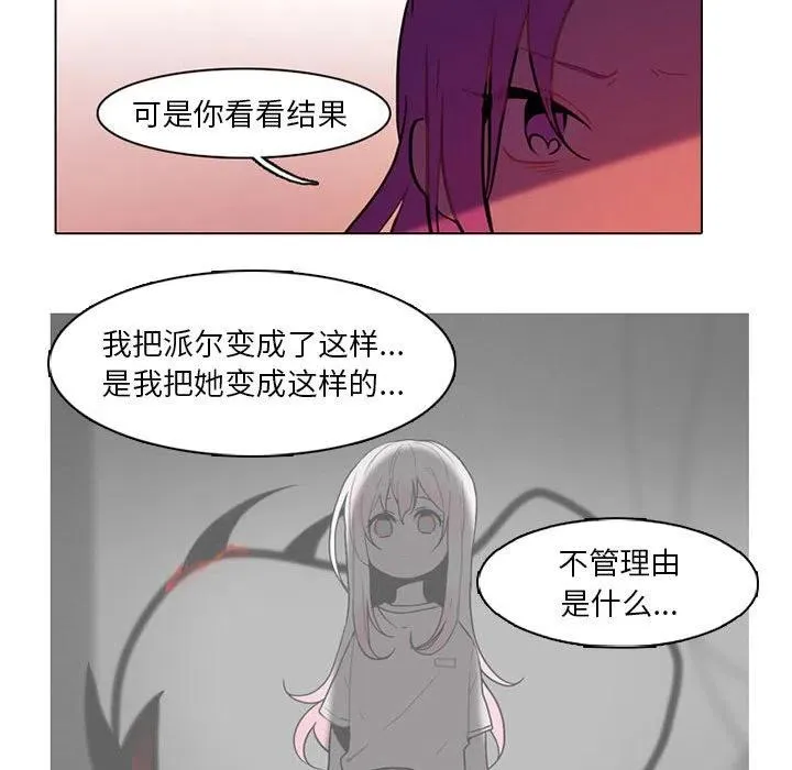 76 第15页