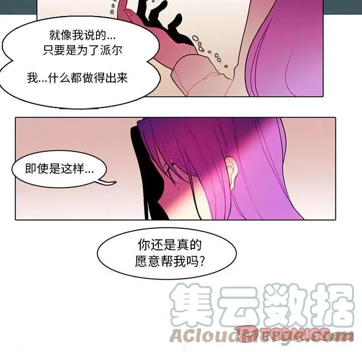 76 第19页
