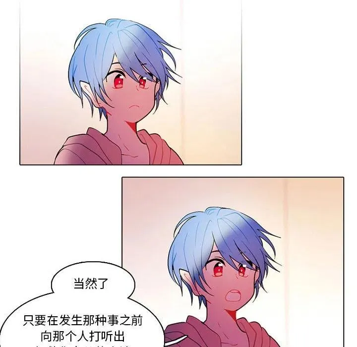 76 第20页