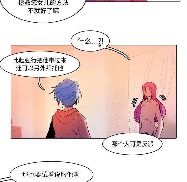 76 第21页