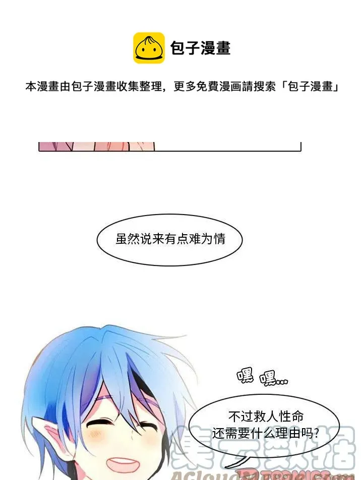 76 第25页