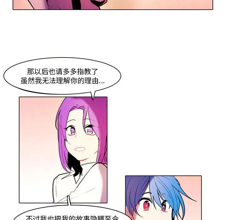 76 第29页