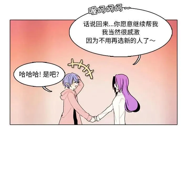 76 第32页