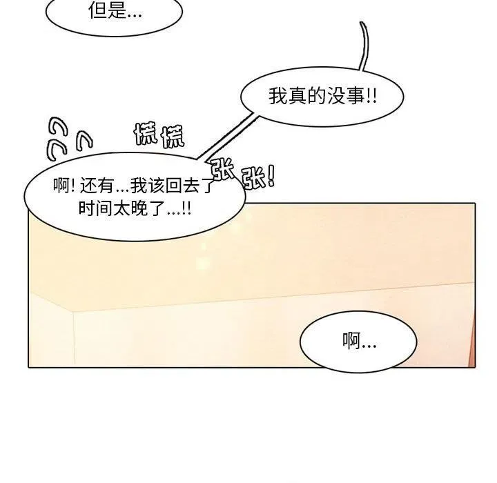 76 第36页