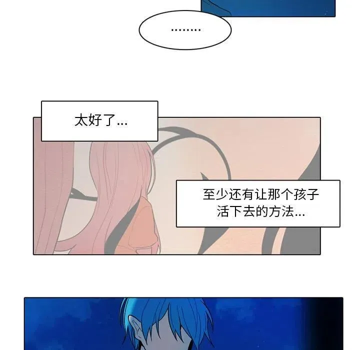 76 第44页