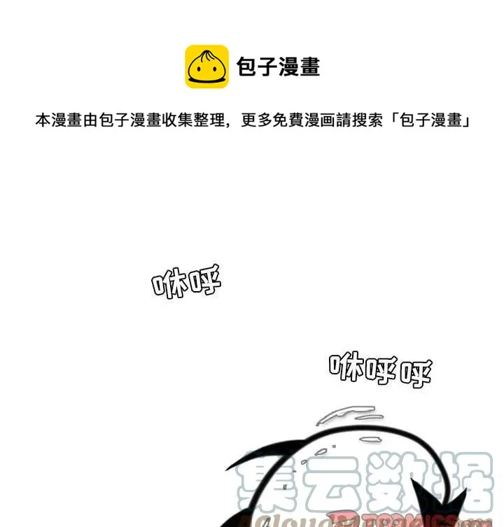 75 第1页