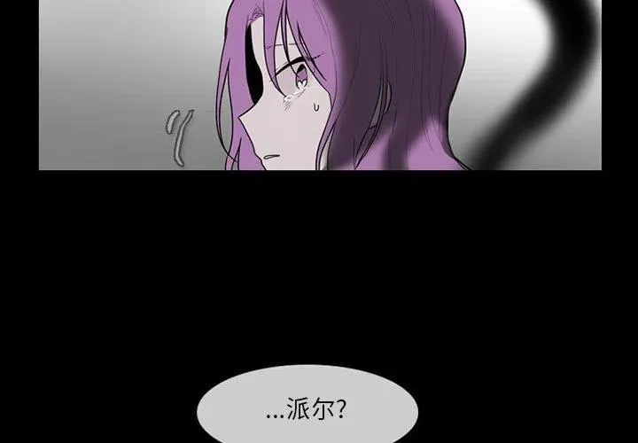 75 第3页