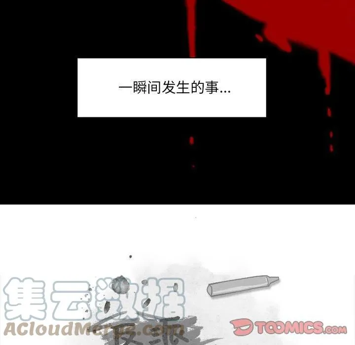 75 第7页