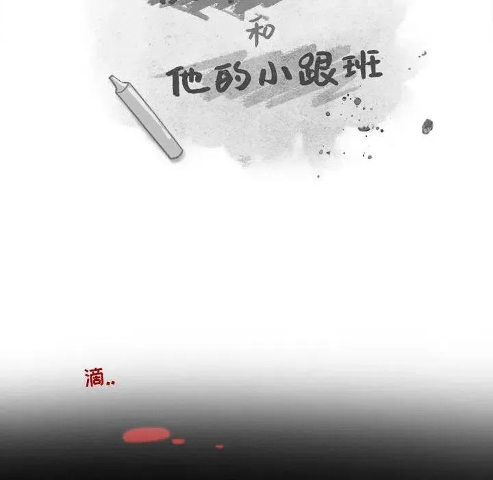 75 第8页