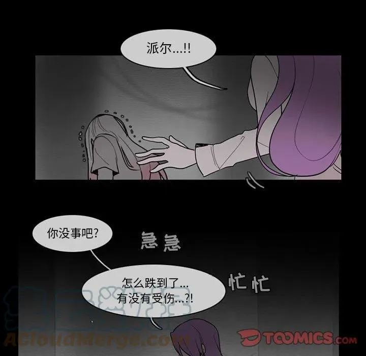 75 第19页