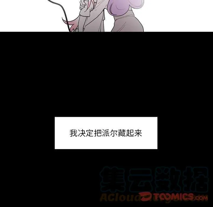 75 第25页