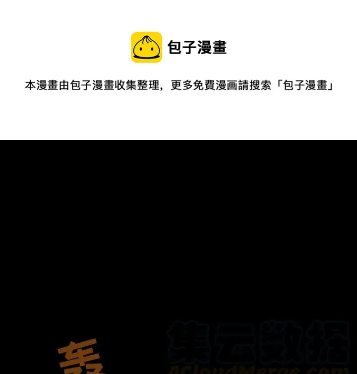 预告篇 第1页