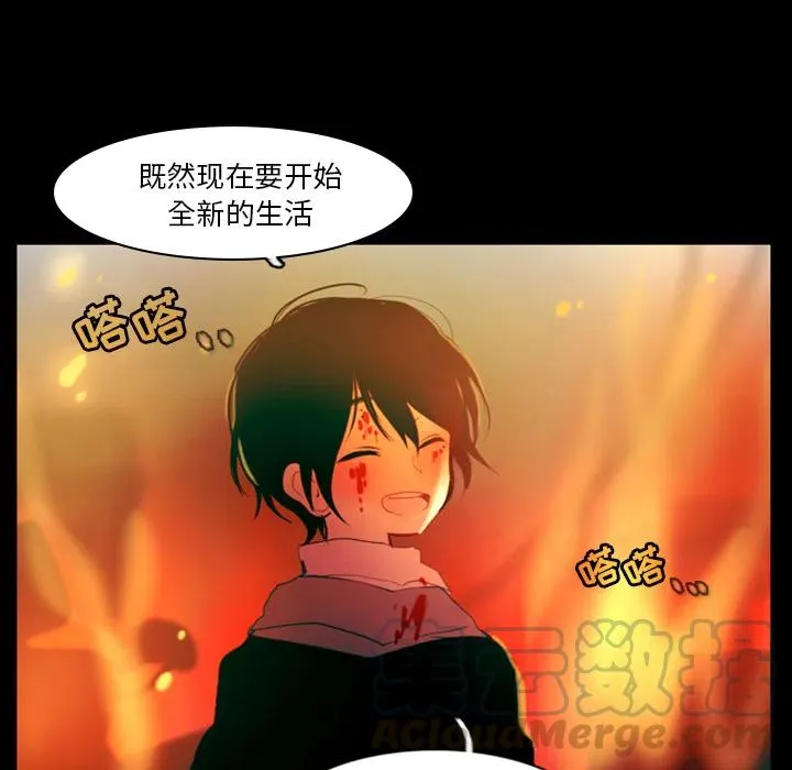 预告篇 第5页