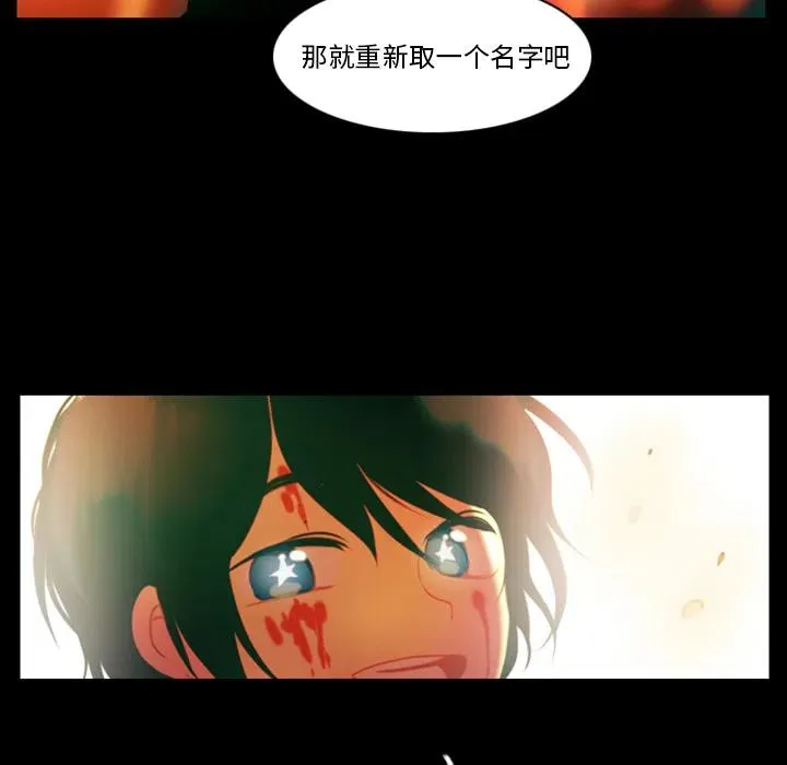 预告篇 第6页