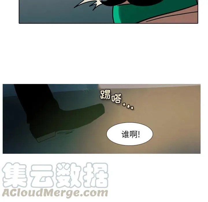 预告篇 第11页