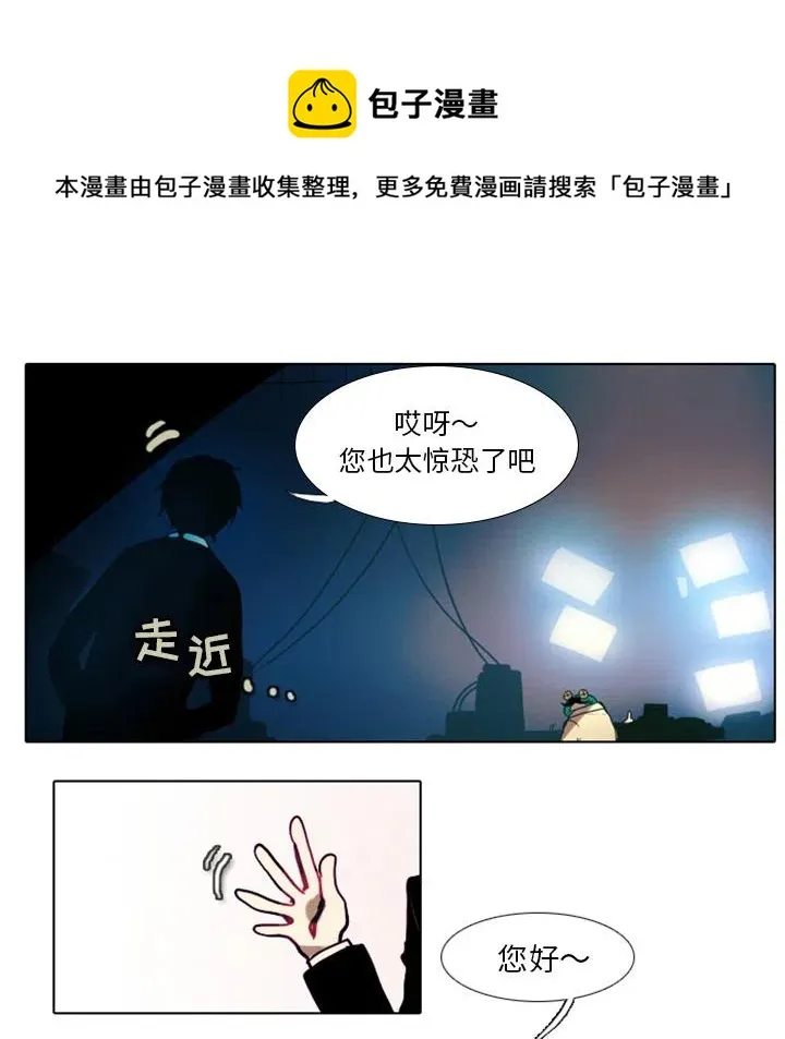 预告篇 第12页