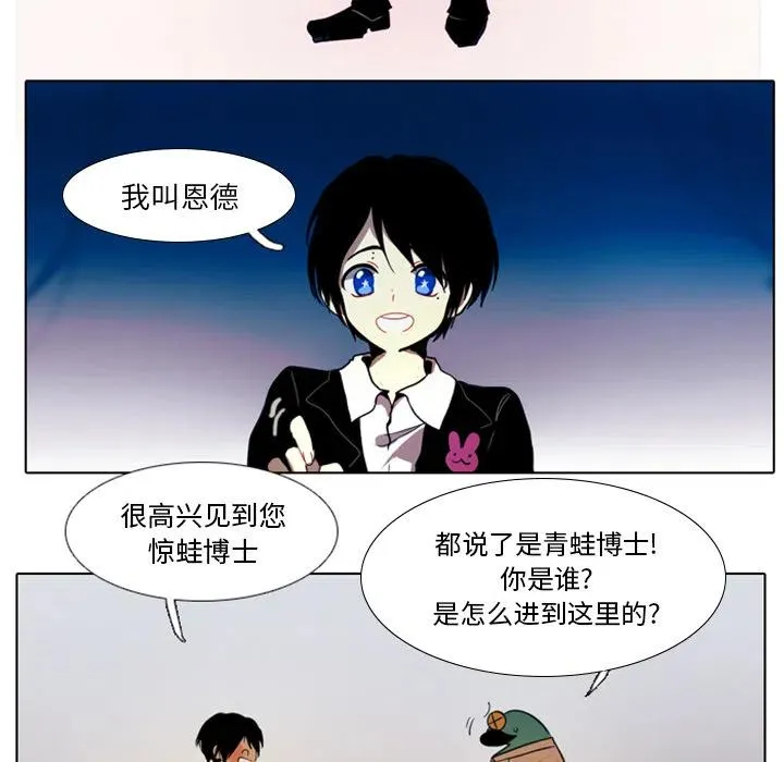 预告篇 第14页