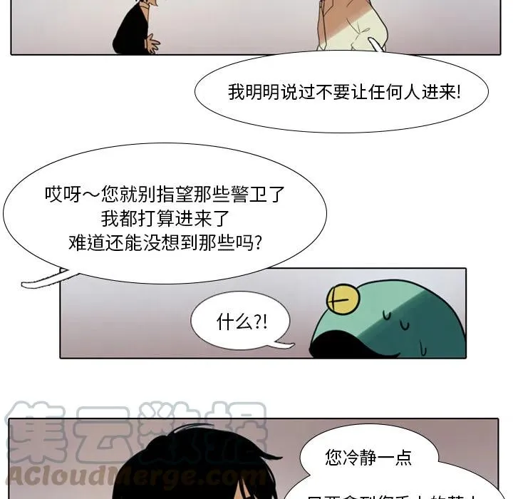预告篇 第15页
