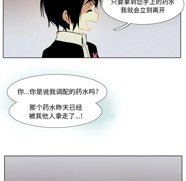 预告篇 第16页
