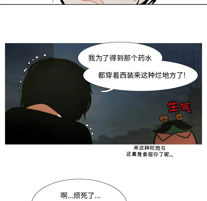 预告篇 第18页