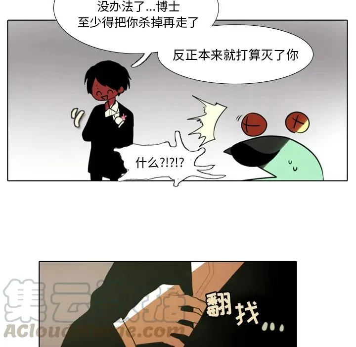 预告篇 第19页